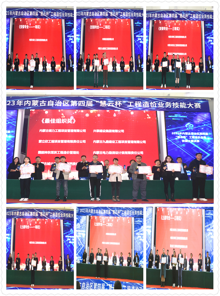 團(tuán)體賽_副本.jpg 團(tuán)體賽_副本.jpg